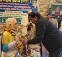 संत गाडगे महराज 68वाँ महापरिनिर्वाण दिवस, 20 दिसम्बर, 2024